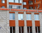 Фото клиники Клиника Женского и Мужского здоровья — №1