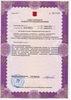 Лицензия клиники Семейная Стоматология на Комендантском проспекте — № ЛО-78-01-002613 от 12 марта 2012