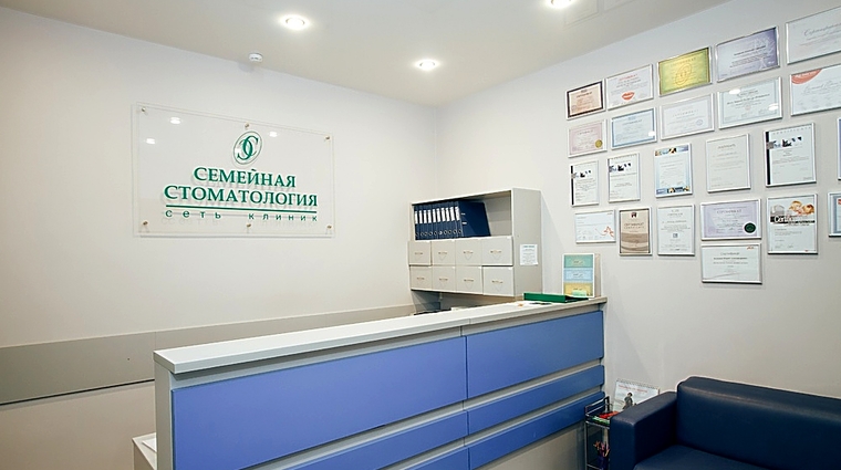 Фото клиники Семейная Стоматология на Комендантском проспекте — №4