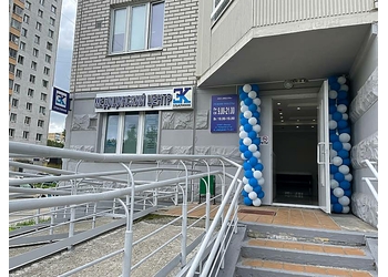 Фото клиники Эльклиник — №1