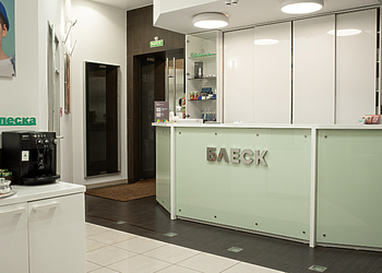 Фото клиники Блеск на Кирова — №3