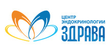 Центр эндокринологии Здрава