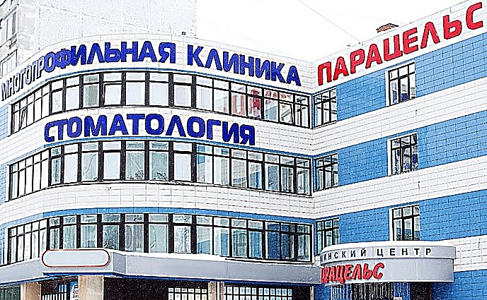Фото клиники Стоматология Европейского уровня R.A.Dent (Р.А. Дент) — №2
