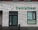 Фото клиники Dentalbest (Денталбест) — №2