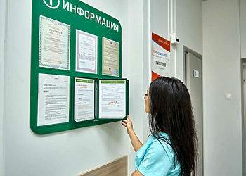 Фото клиники Мульти Медика — №13