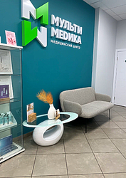 Фото клиники Мульти Медика — №15
