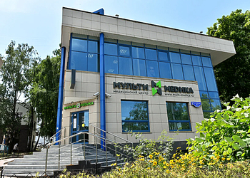 Фото клиники Мульти Медика — №9