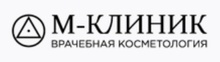 М-клиник Центр врачебной косметологии
