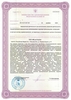 Лицензия клиники Медицинский центр Айболит на Кырли — № ЛО-12-01-001135 от 24 декабря 2020