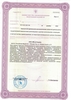 Лицензия клиники Медицинский центр Айболит на Кырли — № ЛО-12-01-001135 от 24 декабря 2020