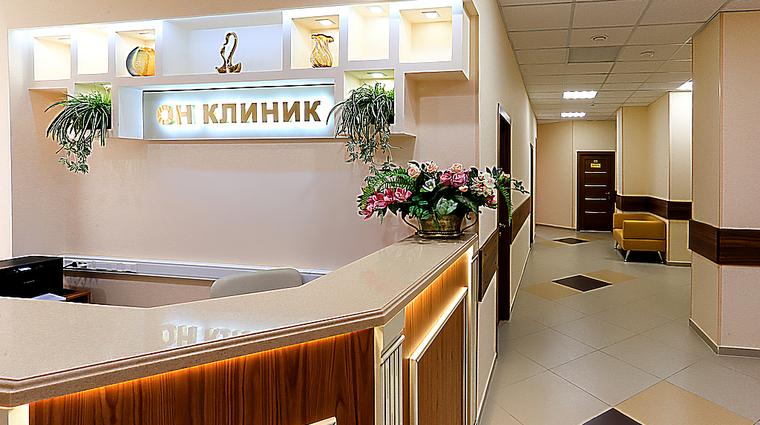 Фото клиники ОН КЛИНИК на Воронцовской 13/14 — №2