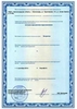 Лицензия клиники Стоматология Эдкар на Аллеи Смелых — № ЛО-39-01-001409 от 11 сентября 2015