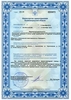 Лицензия клиники Стоматология Эдкар на Аллеи Смелых — № ЛО-39-01-001409 от 11 сентября 2015