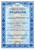 Лицензия клиники Стоматология Эдкар Альфа — № ЛО-39-01-001301 от 16 марта 2015