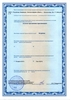 Лицензия клиники Стоматология Эдкар Альфа — № ЛО-39-01-001301 от 16 марта 2015