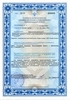 Лицензия клиники Стоматология Эдкар Альфа — № ЛО-39-01-001301 от 16 марта 2015