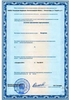 Лицензия клиники Стоматология Эдкар Бета — № ЛО-39-01-001505 от 06 апреля 2016