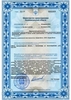 Лицензия клиники Стоматология Эдкар Бета — № ЛО-39-01-001505 от 06 апреля 2016