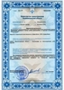 Лицензия клиники Стоматология Эдкар Бета — № ЛО-39-01-001505 от 06 апреля 2016