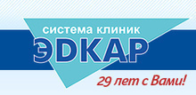 Клиника Эдкар Мед на Баграмяна