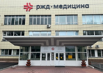 Фото клиники Больница РЖД-Медицина на Владимировском спуске — №8