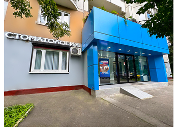 Фото клиники Медалюкс — №10