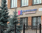 Фото клиники Клиника Варикоза нет — №2