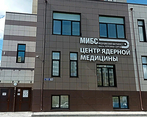 Фото клиники Медицинский центр МИБС-Магнитогорск — №1