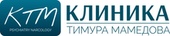 Клиника Тимура Мамедова