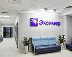 Фото клиники Офтальмологическая клиника Эксимер (Ростов-на-Дону) — №2