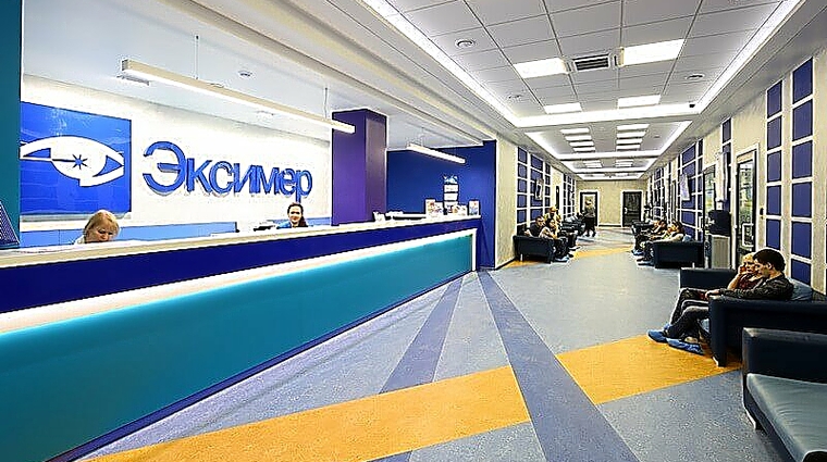 Фото клиники Офтальмологическая клиника Эксимер (Нижний Новгород) — №1