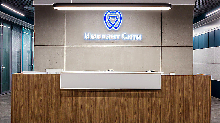 Фото клиники Клиника Имплант Сити — №1