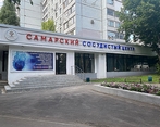 Фото клиники Самарский сосудистый центр — №2