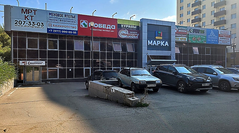Фото клиники ДЦ Экспресс + ( МРТ Экспресс) на ул. Кирова — №22