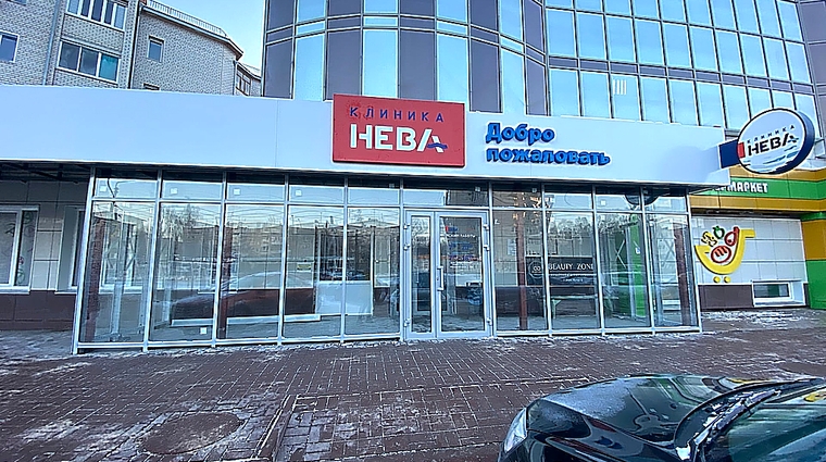Фото клиники Нева на Рябикова — №1