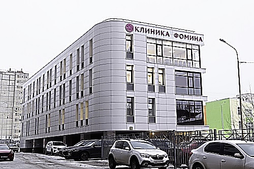 Фото клиники Клиника Фомина на Комсомольской — №1