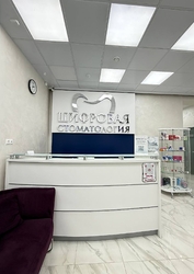 Фото клиники Cifra Clinic (Цифра Клиник) на Семена Билецкого — №19