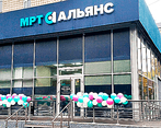 Фото клиники МРТ Альянс на Ватутина — №1