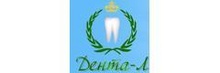 Стоматология Denta-L (Дента-Л)