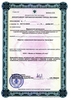Лицензия клиники Клиника Петровка Бьюти — № ЛО-77-01-004439 от 19 декабря 2011