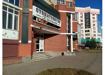 Фото клиники Стоматология Мастер Дент на Университетской — №1