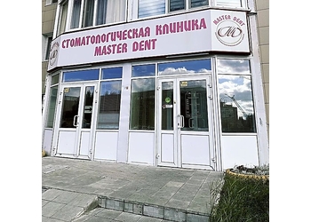 Фото клиники Стоматология Мастер Дент на Крылова — №1