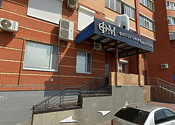 Фото клиники Стоматология Философия ментора — №1