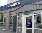 Фото клиники Медицинский центр Наджа на Мелик-Карамова — №1