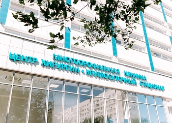 Фото клиники UNIКлиник (Юниклиник) — №18