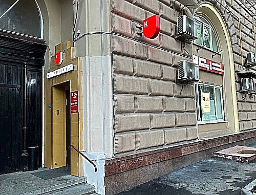 Фото клиники Стоматологическая клиника Медсервис М — №2