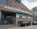 Фото клиники Медицинский центр Я Здоров! на Октябрьском проспекте — №7