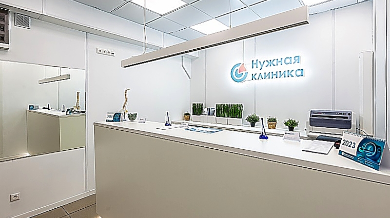 Фото клиники Нужная клиника МРТ, ортопедии и неврологии — №1