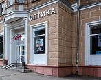 Фото клиники Офтальмологический центр ВижуВсё на проспекте Ленина — №1
