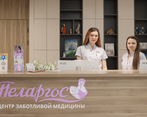 Фото клиники Медицинский центр Пеларгос — №9